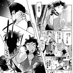 This is a pixiv picture whose title is 土井きりログ.