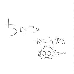 This is a pixiv picture whose title is 時間がないので.