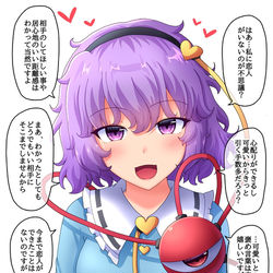 This is a pixiv picture whose title is さとりさんへの疑問.