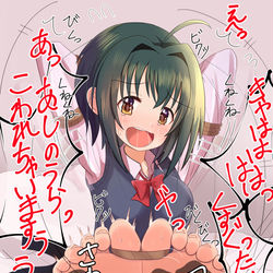 This is a pixiv picture whose title is ロープで拘束されてくすぐられちゃう美穂ちゃん.