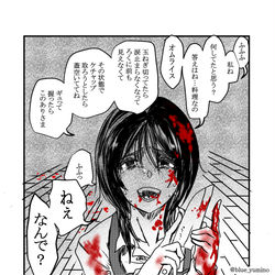 This is a pixiv picture whose title is なんで?.
