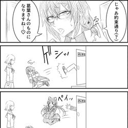 This is a pixiv picture whose title is 祭の後.