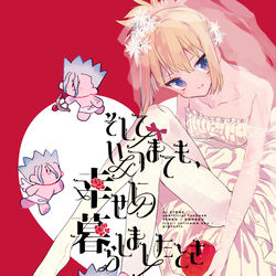 This is a pixiv picture whose title is 8/22スパロ2021大阪　千コハ新刊サンプル.