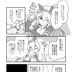 This is a pixiv picture whose title is タマぴょいクロス.