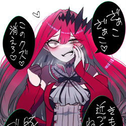 This is a pixiv picture whose title is FGO2部6章まとめ.