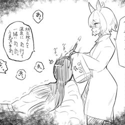 This is a pixiv picture whose title is メタルシャワーでマッサージされるトレーナー.