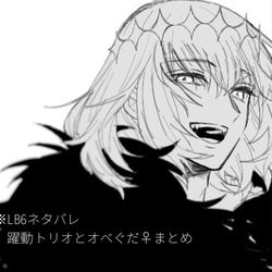 This is a pixiv picture whose title is FGO LOG.