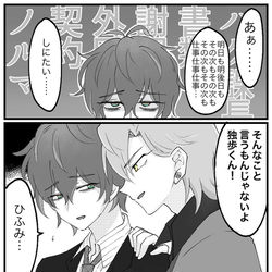 This is a pixiv picture whose title is hpmiまとめ4.