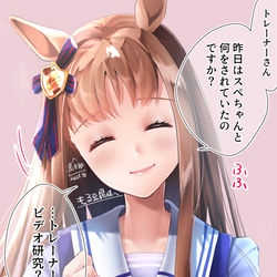 This is a pixiv picture whose title is 独占欲強めのグラスワンダー.