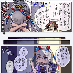 This is a pixiv picture whose title is ぬいぐるみだっこ４コマ.