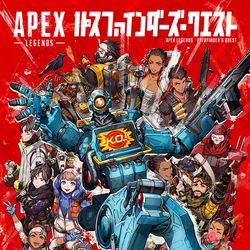 This is a pixiv picture whose title is APEX LEGENDS.