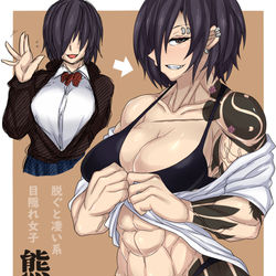 This is a pixiv picture whose title is 脱ぐと凄い系目隠れ女子.