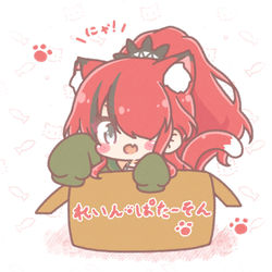 This is a pixiv picture whose title is レイン・パにゃーソン❤️‍🔥.