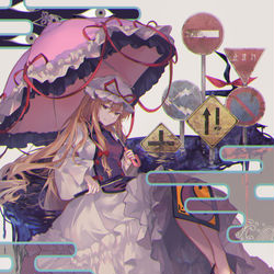 This is a pixiv picture whose title is 境界の妖怪.