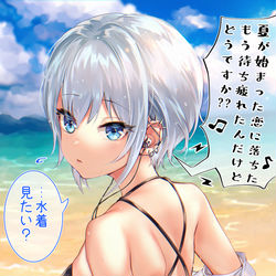 This is a pixiv picture whose title is 水着…見たい？.