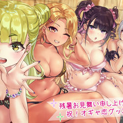 This is a pixiv picture whose title is 💛💜グッズ販売のお知らせ💙💚.