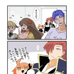 This is a pixiv picture whose title is 長可くんは物足りない.