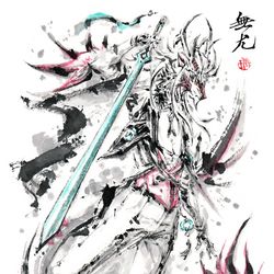 This is a pixiv picture whose title is 【極道畫師】無尤（龍）.