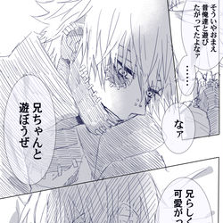 This is a pixiv picture whose title is 荼毘轟らくがき漫画.