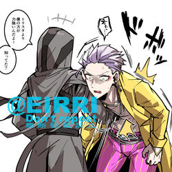 This is a pixiv picture whose title is じゃれ合ってるやつまとめ4.