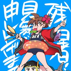 This is a pixiv picture whose title is 残暑！！！！！！.
