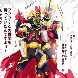 This is a pixiv picture whose title is セイバーまとめ50.