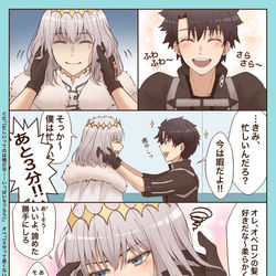 This is a pixiv picture whose title is オベ＋ぐだ♂.