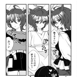 This is a pixiv picture whose title is タキモルのデート.