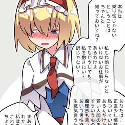 This is a pixiv picture whose title is 抱け！抱けー！！.