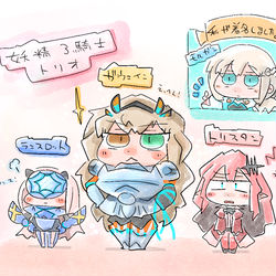 This is a pixiv picture whose title is ツイッターログまとめ59(FGO).