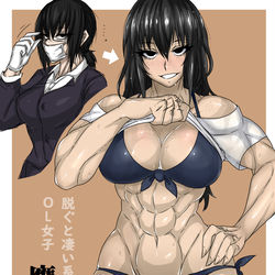 This is a pixiv picture whose title is 脱ぐと凄い系OL女子.