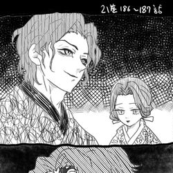 This is a pixiv picture whose title is 鬼舞辻無惨VS十四壱.