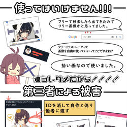 This is a pixiv picture whose title is やめてください！困ってます！！！.