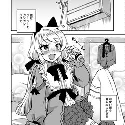 This is a pixiv picture whose title is Twitterにあげた漫画まとめ89.