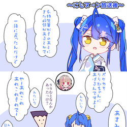 This is a pixiv picture whose title is 「配信してないですよ????」.