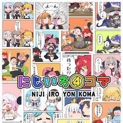 This is a pixiv picture whose title is にじそうさく05新刊.