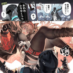 This is a pixiv picture whose title is あじむコーデ漫画_02.