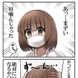 This is a pixiv picture whose title is 崩壊ちゃんの日常 vs口内炎編.
