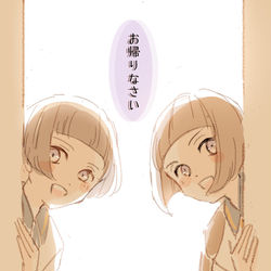 This is a pixiv picture whose title is ただいまー！②.