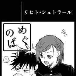This is a pixiv picture whose title is 【妖言8】サークルカット.