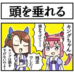This is a pixiv picture whose title is 無題.