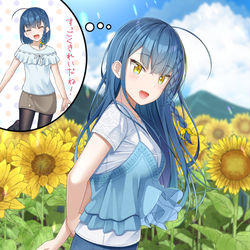 This is a pixiv picture whose title is 「ここ…小さい頃も一緒に来たね。」.