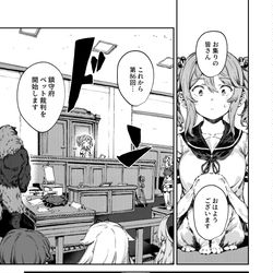This is a pixiv picture whose title is ペット裁判.