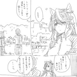 This is a pixiv picture whose title is 奥様は皇帝　ライスケーキ皇帝.