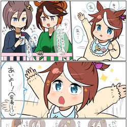 This is a pixiv picture whose title is たくさん親子.
