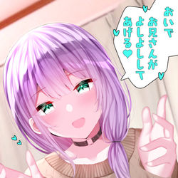 This is a pixiv picture whose title is 母性溢れるメスお兄さん♂にダメにされたい.