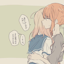 This is a pixiv picture whose title is 甘えたいギャルJK.