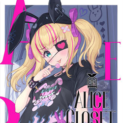 This is a pixiv picture whose title is 【にじそうさく０５新刊】ALICE　CLOSET.
