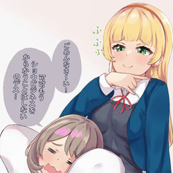 This is a pixiv picture whose title is すみれのリベンジ.