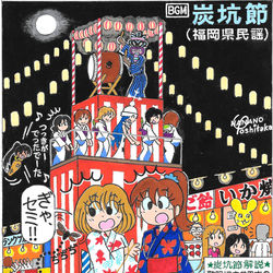 This is a pixiv picture whose title is 灯台萌えイラスト９２.